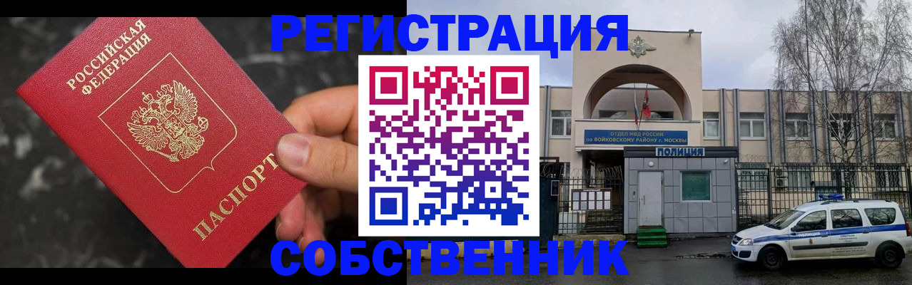 форма 3 в Вуктыле