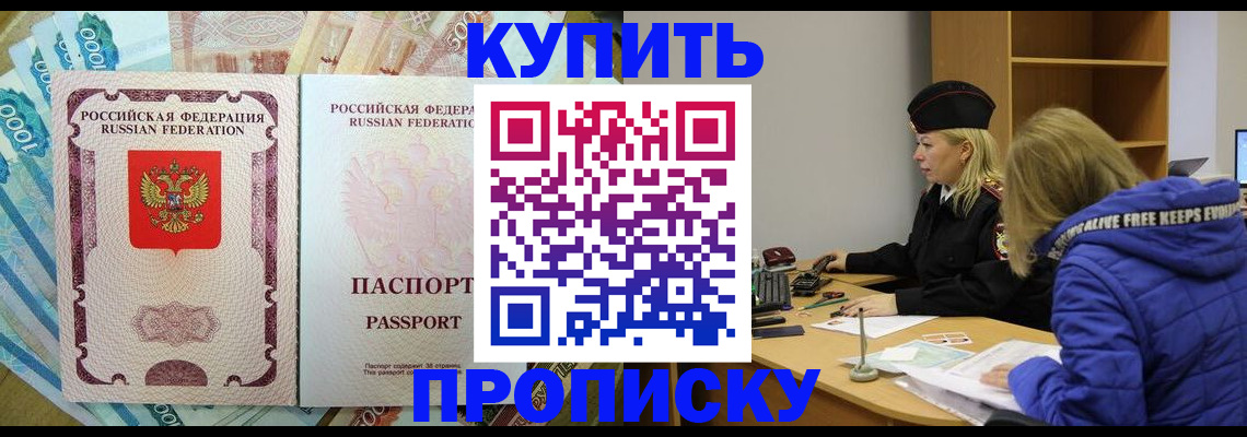 временная регистрация гарантия в Вуктыле